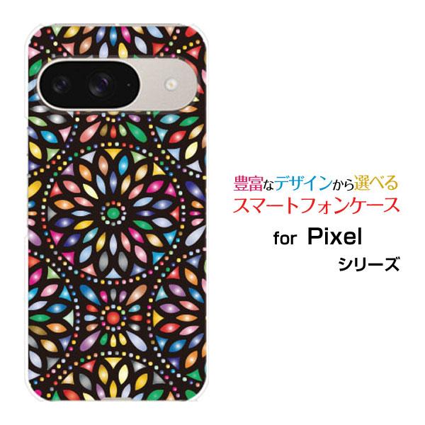 スマホケース Google Pixel 9 グーグル ピクセル ナイン ハードケース/TPUソフトケ...