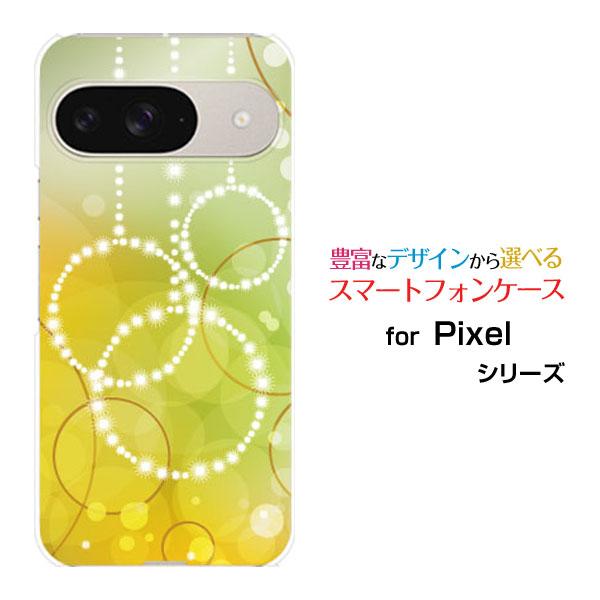 スマホケース Google Pixel 9 グーグル ピクセル ナイン ハードケース/TPUソフトケ...