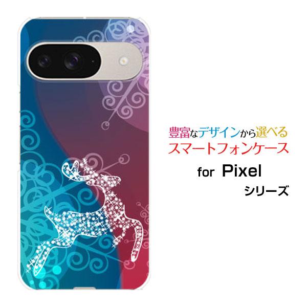 スマホケース Google Pixel 9 グーグル ピクセル ナイン ハードケース/TPUソフトケ...