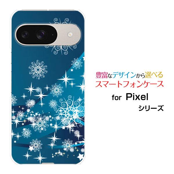 スマホケース Google Pixel 9 グーグル ピクセル ナイン ハードケース/TPUソフトケ...