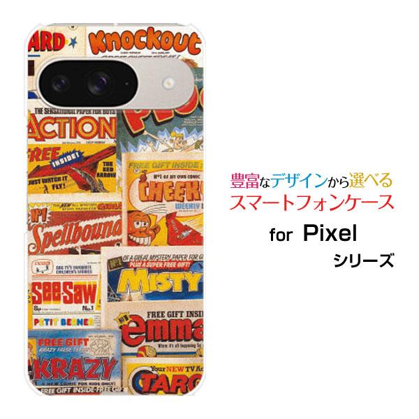 スマホケース Google Pixel 9 グーグル ピクセル ナイン ハードケース/TPUソフトケ...