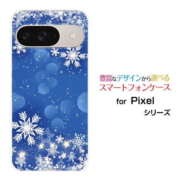 スマホケース Google Pixel 9 グーグル ピクセル ナイン ハードケース/TPUソフトケ...