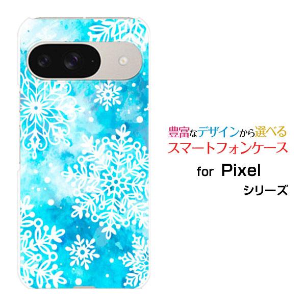 スマホケース Google Pixel 9 グーグル ピクセル ナイン ハードケース/TPUソフトケ...