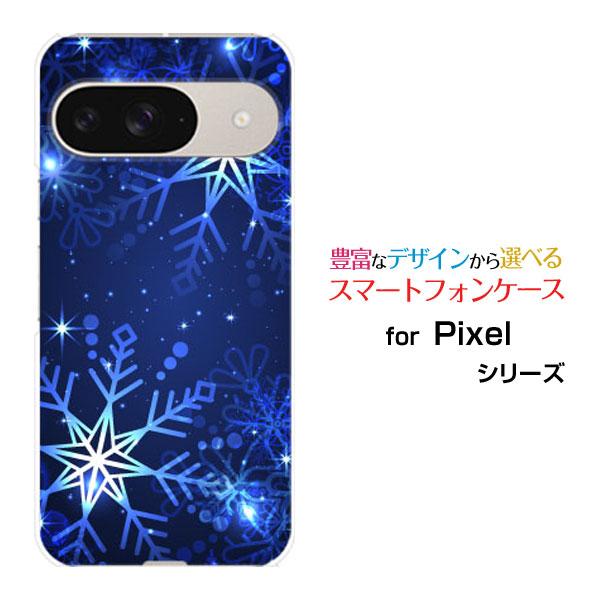 スマホケース Google Pixel 9 グーグル ピクセル ナイン ハードケース/TPUソフトケ...