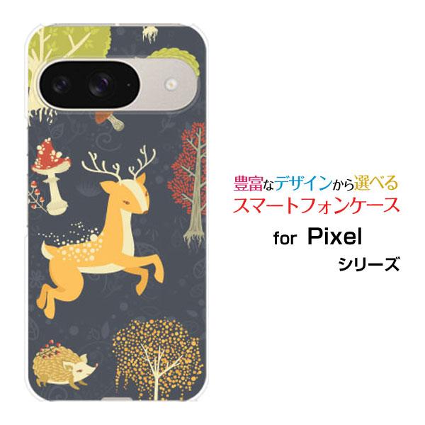 スマホケース Google Pixel 9 グーグル ピクセル ナイン ハードケース/TPUソフトケ...