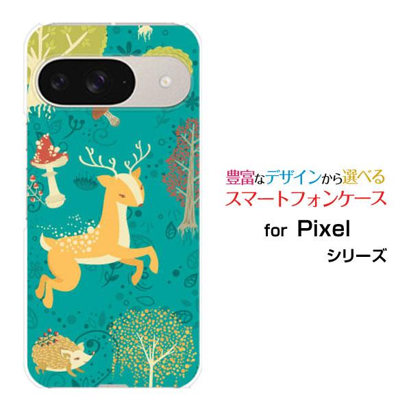 スマホケース Google Pixel 9 グーグル ピクセル ナイン ハードケース/TPUソフトケ...