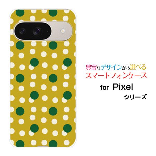 スマホケース Google Pixel 9 グーグル ピクセル ナイン ハードケース/TPUソフトケ...