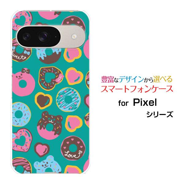 スマホケース Google Pixel 9 グーグル ピクセル ナイン ハードケース/TPUソフトケ...
