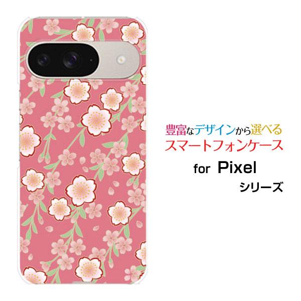 スマホケース Google Pixel 9 グーグル ピクセル ナイン ハードケース/TPUソフトケ...
