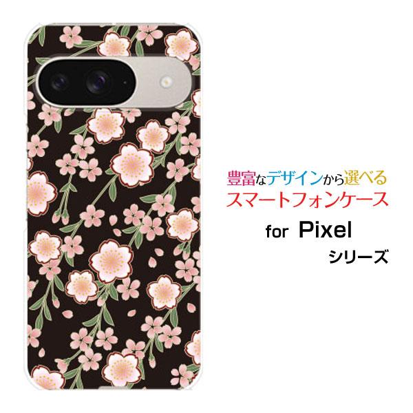 スマホケース Google Pixel 9 グーグル ピクセル ナイン ハードケース/TPUソフトケ...
