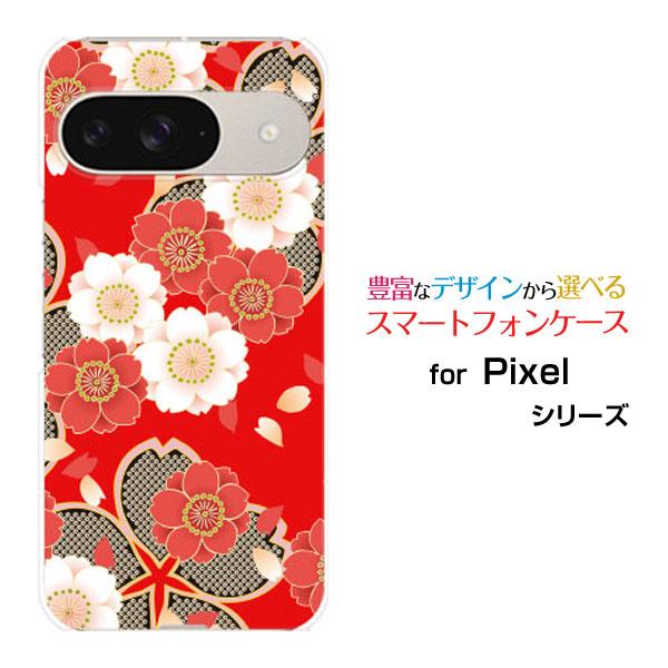 スマホケース Google Pixel 9 グーグル ピクセル ナイン ハードケース/TPUソフトケ...