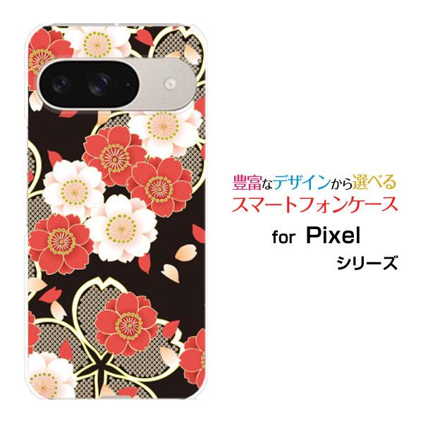 スマホケース Google Pixel 9 グーグル ピクセル ナイン ハードケース/TPUソフトケ...