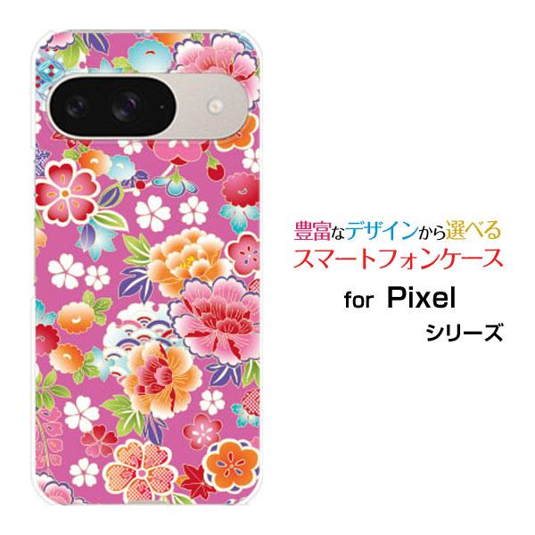 スマホケース Google Pixel 9 グーグル ピクセル ナイン ハードケース/TPUソフトケ...