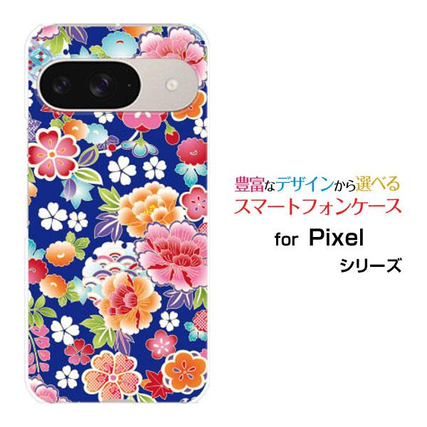 スマホケース Google Pixel 9 グーグル ピクセル ナイン ハードケース/TPUソフトケ...