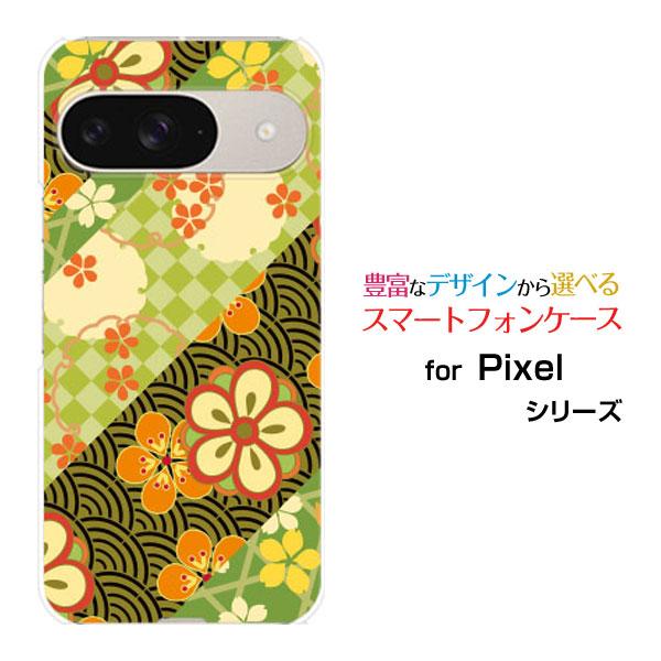 スマホケース Google Pixel 9 グーグル ピクセル ナイン ハードケース/TPUソフトケ...
