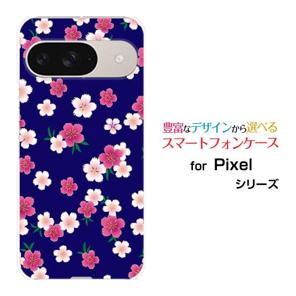スマホケース Google Pixel 9 グーグル ピクセル ナイン ハードケース/TPUソフトケ...