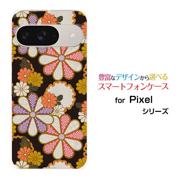 スマホケース Google Pixel 9 グーグル ピクセル ナイン ハードケース/TPUソフトケ...