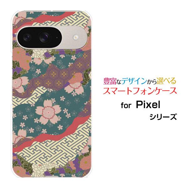 スマホケース Google Pixel 9 グーグル ピクセル ナイン ハードケース/TPUソフトケ...