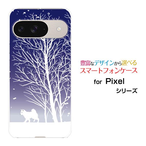 スマホケース Google Pixel 9 グーグル ピクセル ナイン ハードケース/TPUソフトケ...