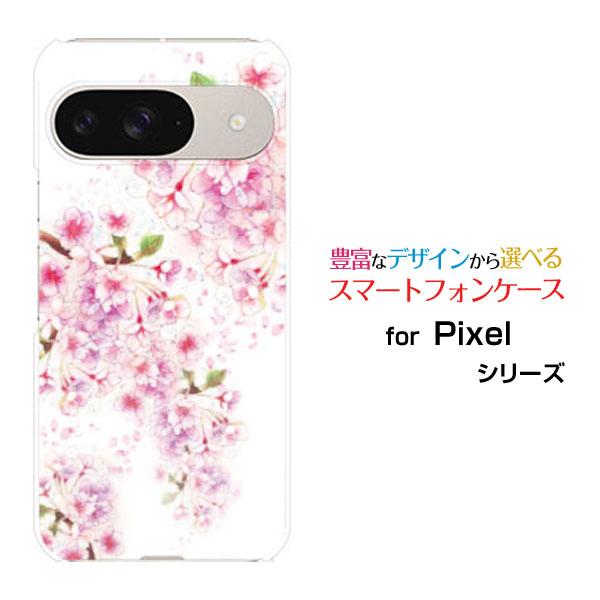 スマホケース Google Pixel 9 グーグル ピクセル ナイン ハードケース/TPUソフトケ...