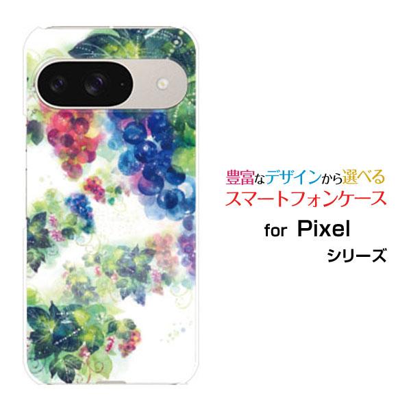 スマホケース Google Pixel 9 グーグル ピクセル ナイン ハードケース/TPUソフトケ...