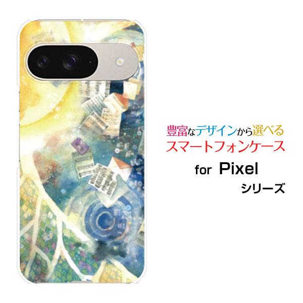 スマホケース Google Pixel 9 グーグル ピクセル ナイン ハードケース/TPUソフトケ...