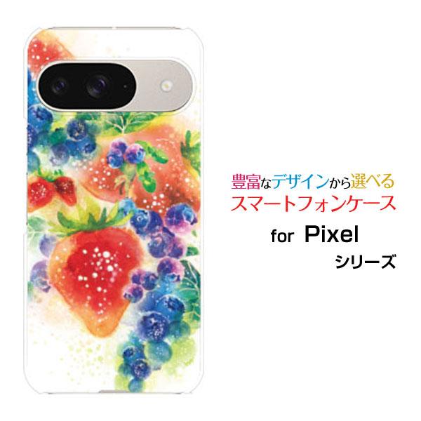 スマホケース Google Pixel 9 ハードケース/TPUソフトケース Fresh berry...