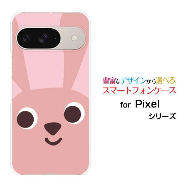 スマホケース Google Pixel 9 グーグル ピクセル ナイン ハードケース/TPUソフトケ...