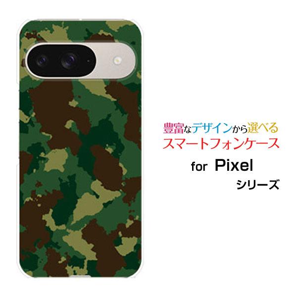スマホケース Google Pixel 9 グーグル ピクセル ナイン ハードケース/TPUソフトケ...