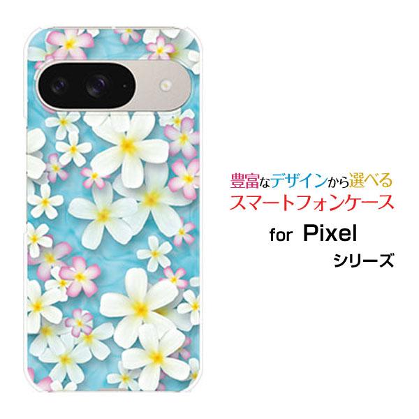 スマホケース Google Pixel 9 グーグル ピクセル ナイン ハードケース/TPUソフトケ...