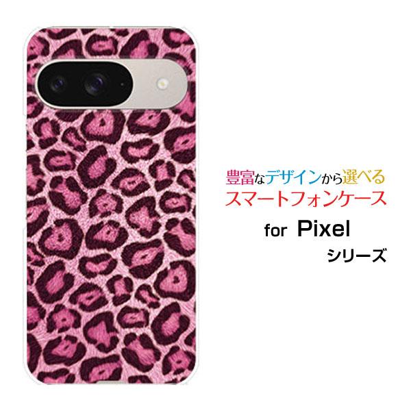 スマホケース Google Pixel 9 グーグル ピクセル ナイン ハードケース/TPUソフトケ...