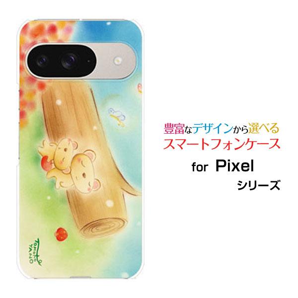 スマホケース Google Pixel 9 ハードケース/TPUソフトケース お昼寝くまさん やのと...