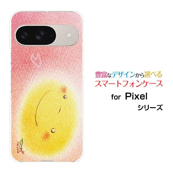 スマホケース Google Pixel 9 ハードケース/TPUソフトケース パステルお月さま やの...