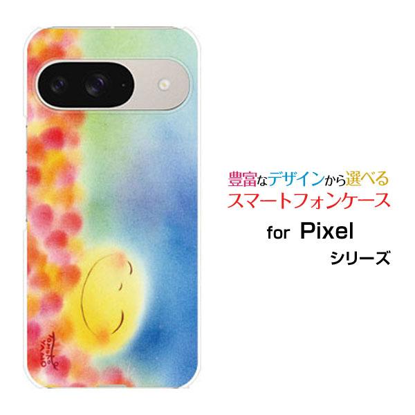 スマホケース Google Pixel 9 ハードケース/TPUソフトケース にっこりお月さま やの...