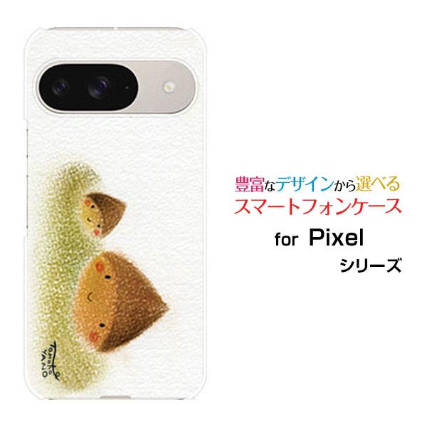 スマホケース Google Pixel 9 グーグル ピクセル ナイン ハードケース/TPUソフトケ...
