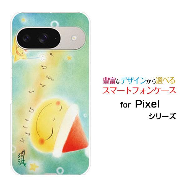 スマホケース Google Pixel 9 ハードケース/TPUソフトケース 月星サンタと音符 やの...