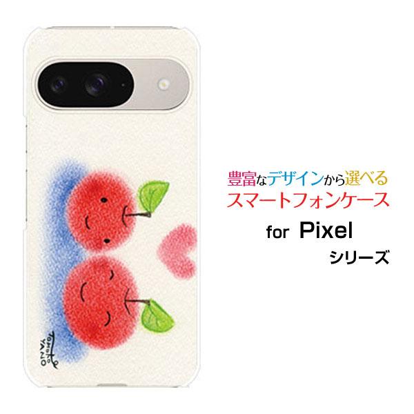スマホケース Google Pixel 9 ハードケース/TPUソフトケース りんごとハート やのと...