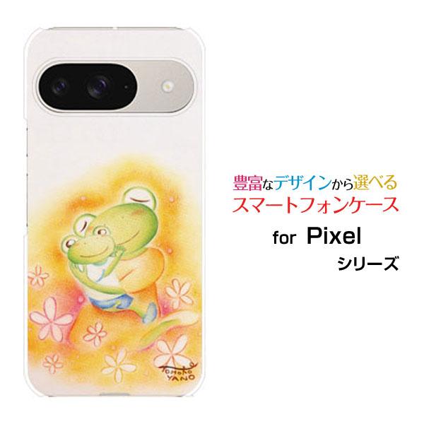 スマホケース Google Pixel 9 ハードケース/TPUソフトケース カエルの親子と花 やの...