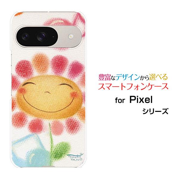 スマホケース Google Pixel 9 グーグル ピクセル ナイン ハードケース/TPUソフトケ...