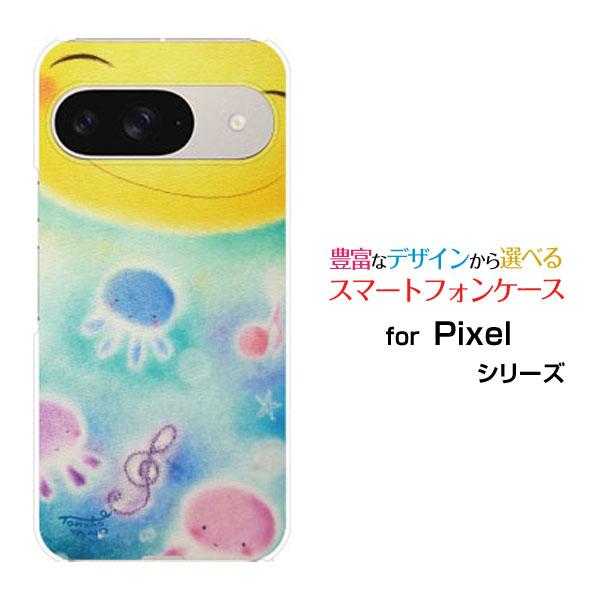 スマホケース Google Pixel 9 ハードケース/TPUソフトケース 笑顔と音符とくらげ や...