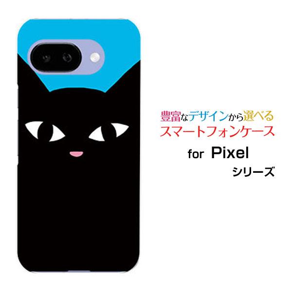 スマホケース Google Pixel 9a グーグル ピクセル ナインエー ハードケース/TPUソ...