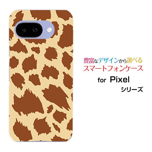 スマホケース Google Pixel 9a グーグル ピクセル ナインエー ハードケース/TPUソ...