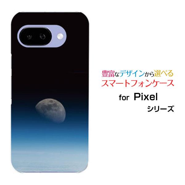 スマホケース Google Pixel 9a グーグル ピクセル ナインエー ハードケース/TPUソ...