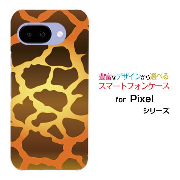 スマホケース Google Pixel 9a グーグル ピクセル ナインエー ハードケース/TPUソ...
