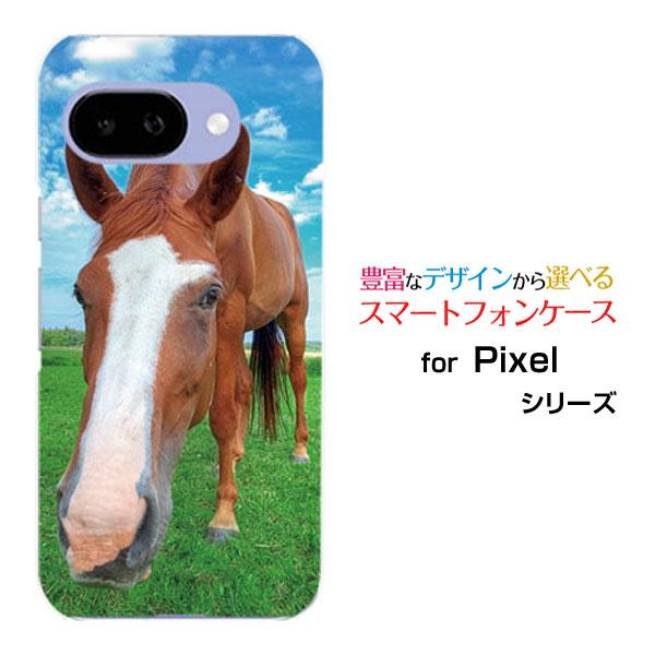スマホケース Google Pixel 9a グーグル ピクセル ナインエー ハードケース/TPUソ...