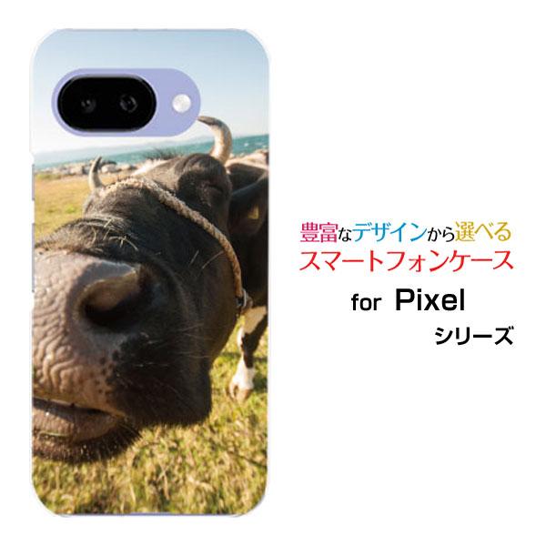 スマホケース Google Pixel 9a グーグル ピクセル ナインエー ハードケース/TPUソ...