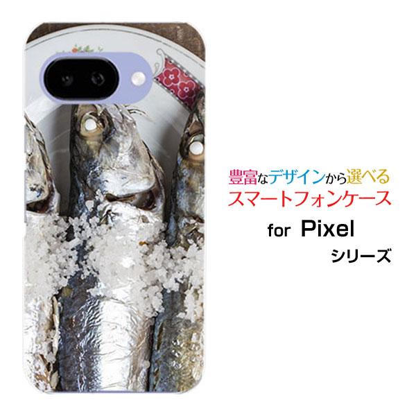 スマホケース Google Pixel 9a グーグル ピクセル ナインエー ハードケース/TPUソ...