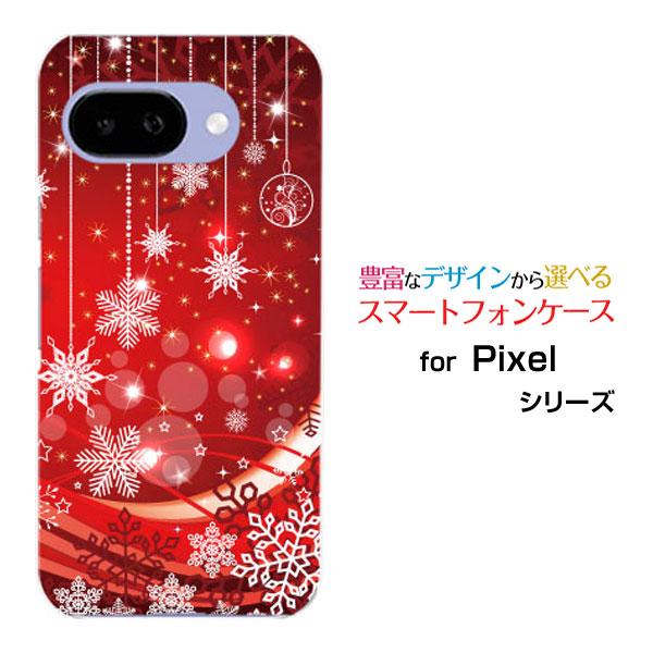 スマホケース Google Pixel 9a グーグル ピクセル ナインエー ハードケース/TPUソ...