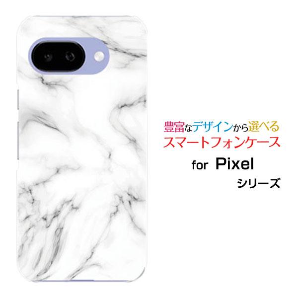 スマホケース Google Pixel 9a グーグル ピクセル ナインエー ハードケース/TPUソ...