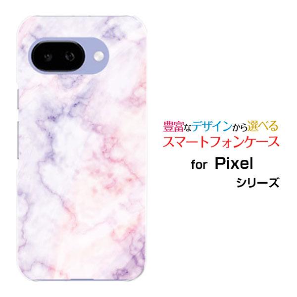 スマホケース Google Pixel 9a グーグル ピクセル ナインエー ハードケース/TPUソ...